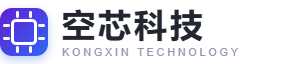 深圳市空芯科技有限公司